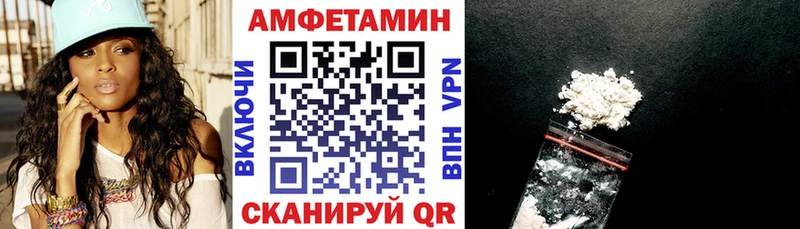 Купить  Куйбышев  Amphetamine Розовый 