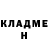 Кодеин Purple Drank Oleksandr Dmytriuk