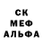 Амфетамин Розовый Lyubov' Andreeva