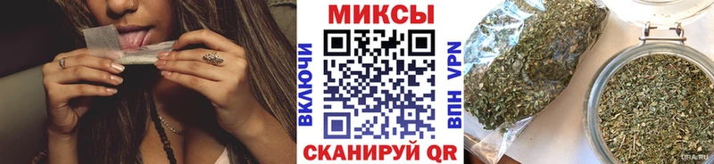 Бутират бутик  Купить закладки  Куйбышев 