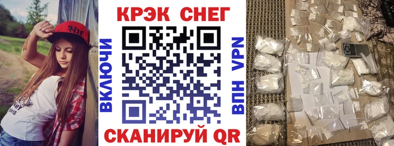 Cocaine Колумбийский Купить где Куйбышев