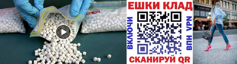 Купить закладки  Куйбышев  Экстази XTC 