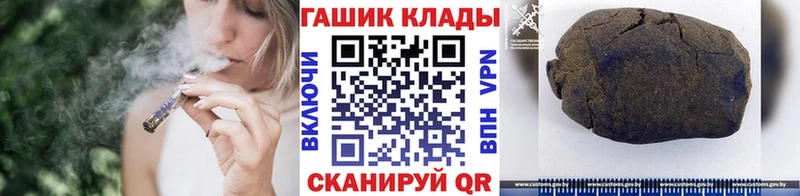 Купить  Куйбышев  ГАШ убойный 