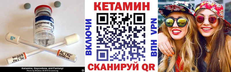КЕТАМИН ketamine  Купить где  Куйбышев 
