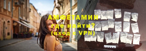 ALPHA PVP Краснотурьинск