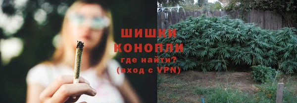трава Красноперекопск