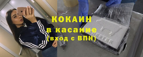 трава Красноперекопск