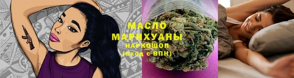 каннабис Краснослободск