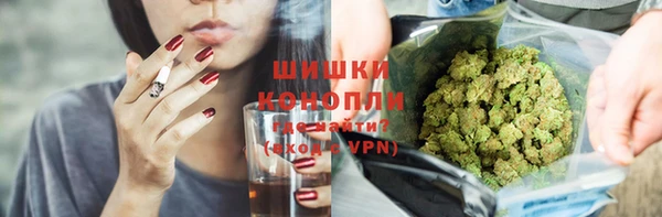 трава Красноперекопск