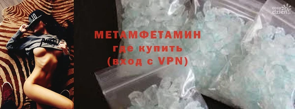 трава Красноперекопск