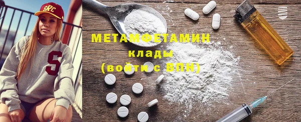 ALPHA PVP Краснотурьинск