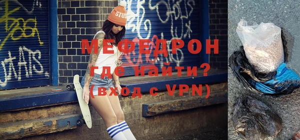 трава Красноперекопск