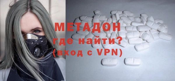 каннабис Краснослободск