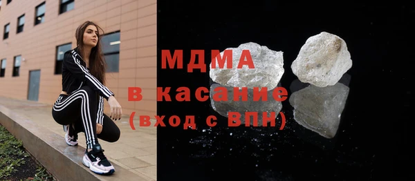 ALPHA PVP Краснотурьинск