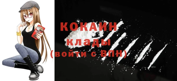 ALPHA PVP Краснотурьинск