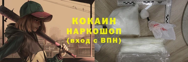 ALPHA PVP Краснотурьинск