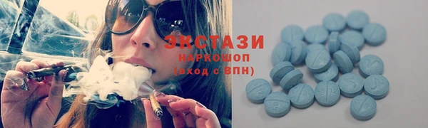 ALPHA PVP Краснотурьинск