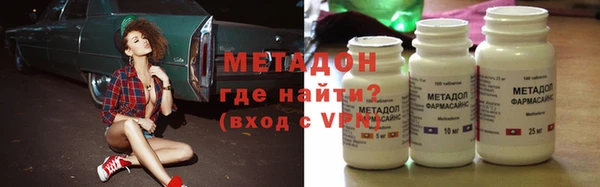 каннабис Краснослободск