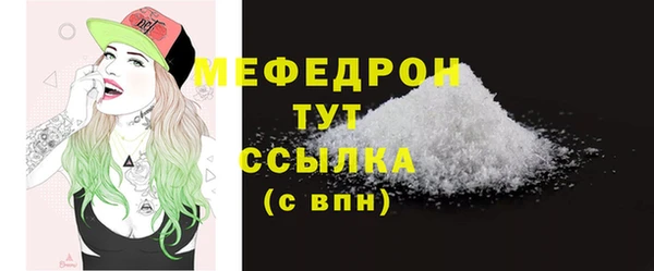 ALPHA PVP Краснотурьинск