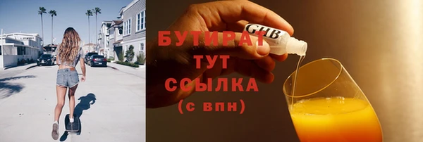 скорость mdpv Куйбышев