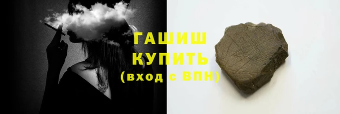 каннабис Краснослободск
