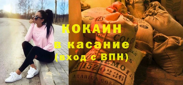 каннабис Краснослободск