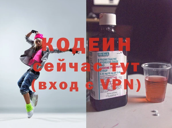 ALPHA PVP Краснотурьинск