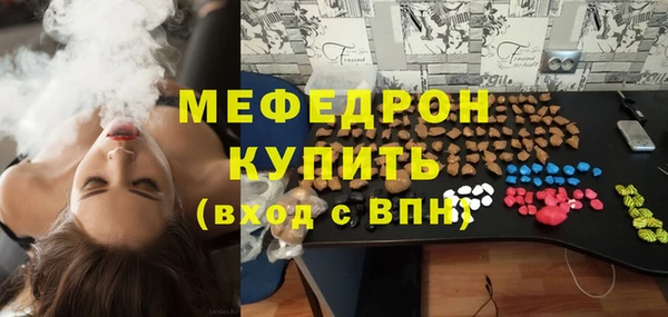 ALPHA PVP Краснотурьинск