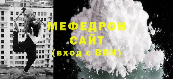 каннабис Краснослободск