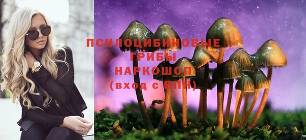 трава Красноперекопск