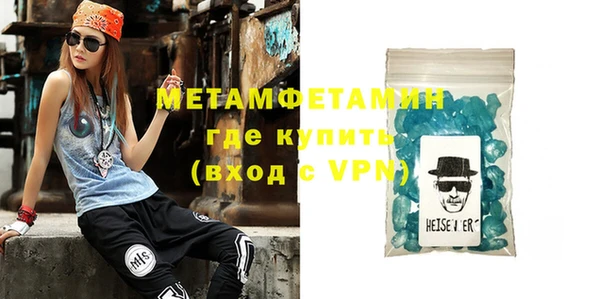 ALPHA PVP Краснотурьинск