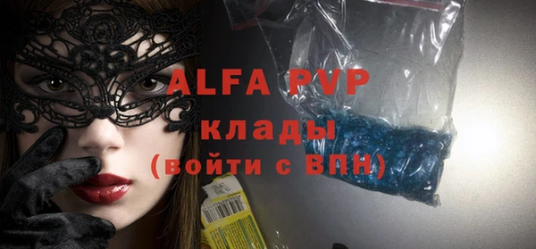 ALPHA PVP Краснотурьинск
