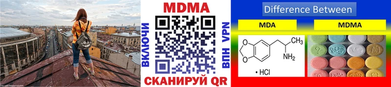 Купить закладки  Куйбышев  MDMA VHQ 