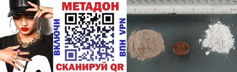 МЕТАДОН мёд  Купить где  Куйбышев 