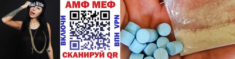 Метамфетамин винт  Купить где  Куйбышев 