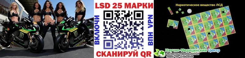 Купить где  Куйбышев  Марки N-bome 1,5мг 