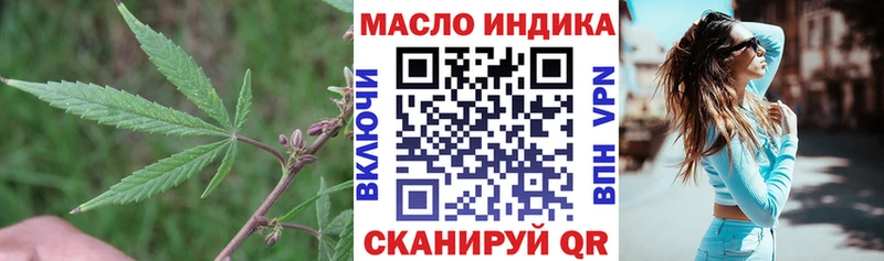 ТГК концентрат  Купить закладки  Куйбышев 