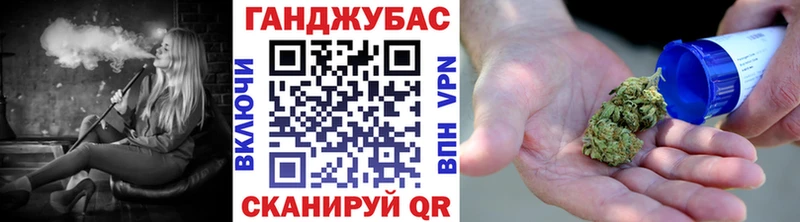 Купить где  Куйбышев  Каннабис планчик 
